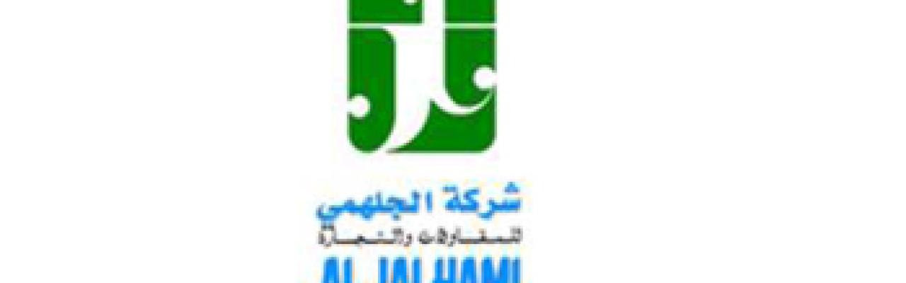 عملاؤنا